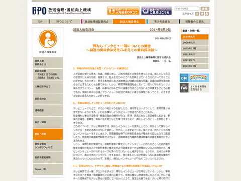 くまのプーさん展