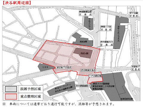 渋谷駅前交差点