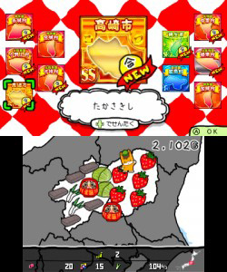 ぐんまのやぼう