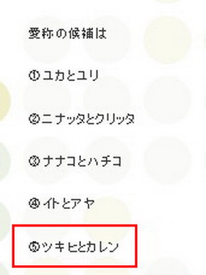 羽村市動物公園