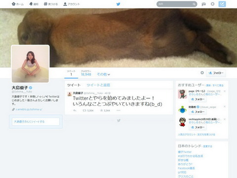 Twitter