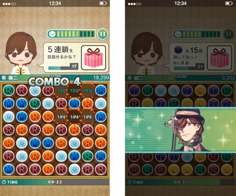 うた☆プリアイランド