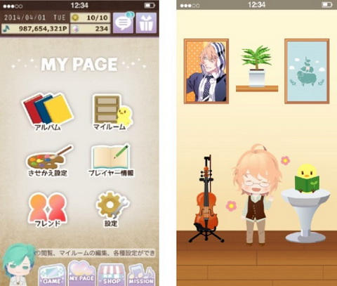 うた☆プリアイランド