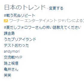 うた☆プリアイランド