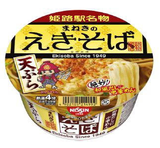 まねきのえきそば