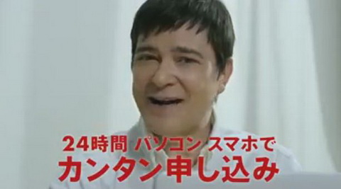 楽天カードマン