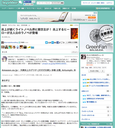photo