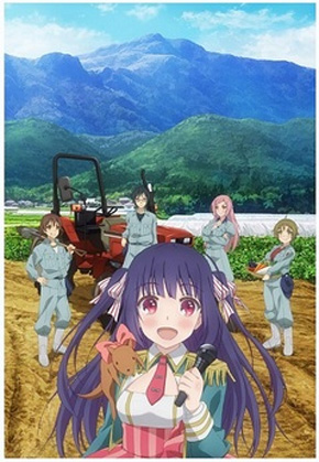 アニメ「のうりん」とFC岐阜がコラボイベント グッズ販売、農業