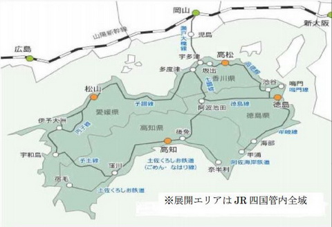 セブン-イレブンkiosk