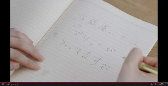 オニオンノート