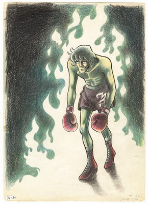 あしたのジョー展