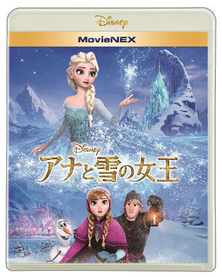 アナと雪の女王