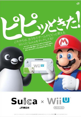 Wii U
