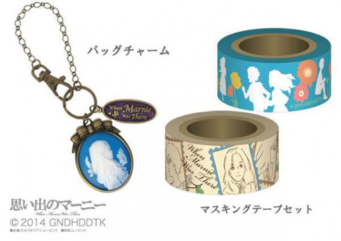 思い出のマーニー」に登場する「杏奈のスケッチブック」発売