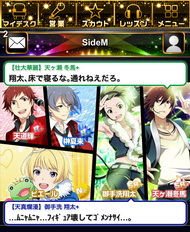 アイドルマスター