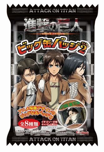 進撃の巨人　×　ローソン 
 
C賞　オリジナル壁掛け時計 TVアニメ『進撃の巨人』The Final Season 完結編(前編)の放送を