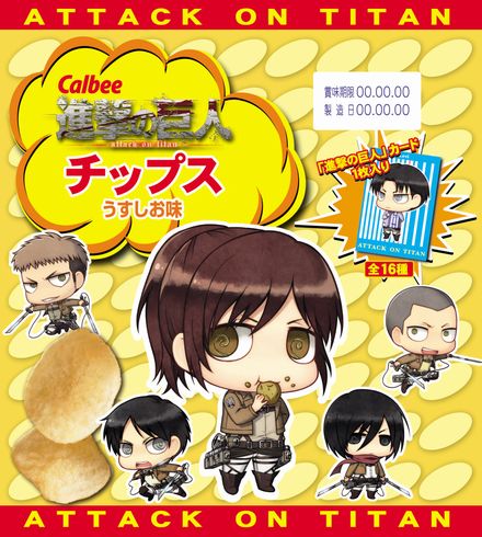 ローソンで「進撃の巨人」キャンペーンが8月展開 浴衣姿のリヴァイ兵長