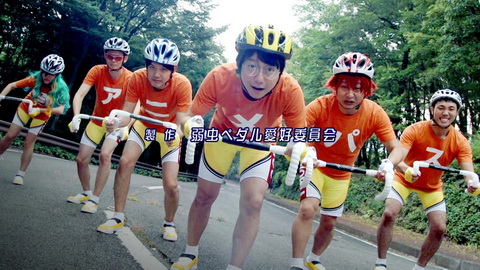 リアル弱虫ペダル