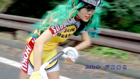 リアル弱虫ペダル