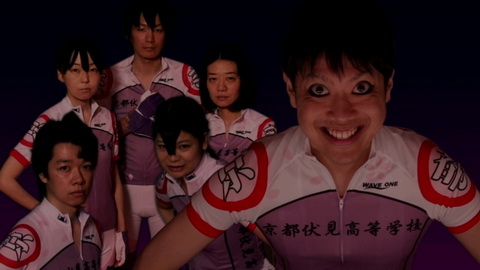 リアル弱虫ペダル