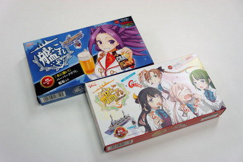 艦これ×グリコのコラボ進行中!? っていうかもう売ってた
