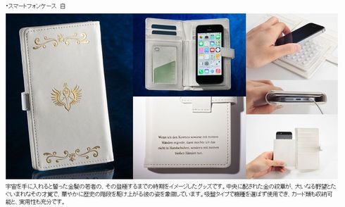 銀河英雄伝説✕ニッセン　シャープ　ココロボ　我が友バージョン　限定200台 銀河英雄伝説✕ニッセン シャープ ココロボ 我が友バージョン