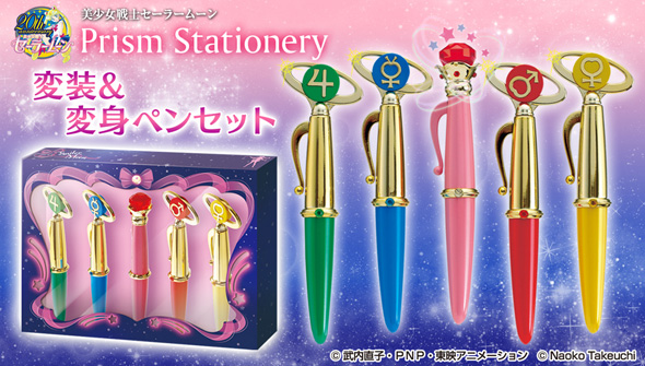 【中古】 美品 美少女戦士セーラームーン セーラームーン ムーンプリズムパワーメイクアップ バンダイ フィギュア 大人もムーン・クリスタルパワー！メイクアップ！「美少女戦士