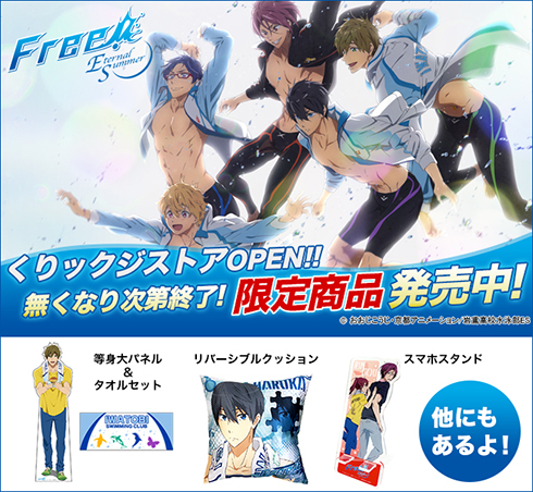 楽天ブックス、ハズレなしのオンラインくじ「くりっクジストア