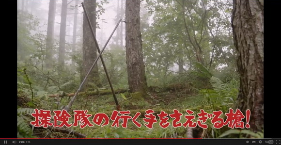 ジャングルクルーズ