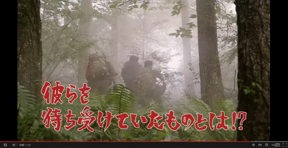 ジャングルクルーズ