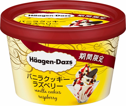 ハーゲンダッツ