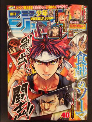 【限定値下げ】黒子のバスケ ジャンプ展　ファン感謝デー 入場 来場者 特典　黄瀬 黒子のバスケ 完結 黒子のバスケ ジャンプ展 ファン感謝デー