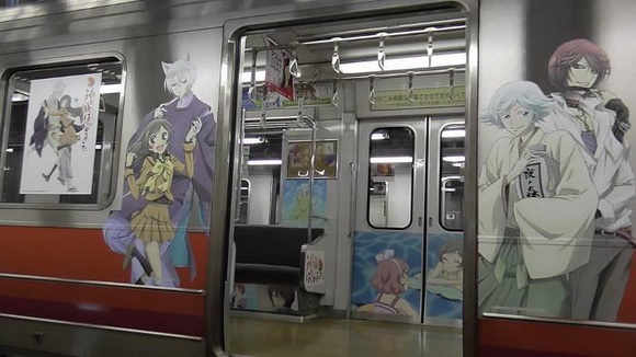 京都市営地下鉄