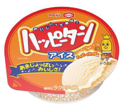 ハッピーターン