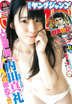 ALT ヤングジャンプ