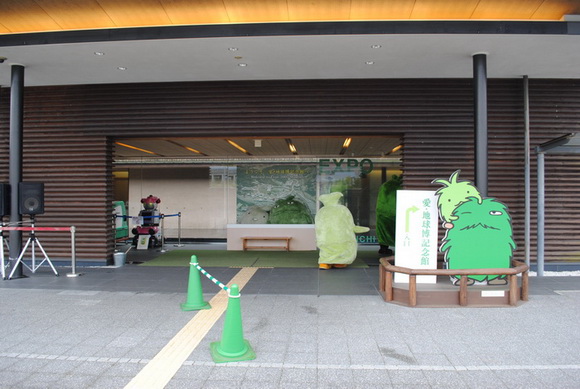 モリゾーキッコロ