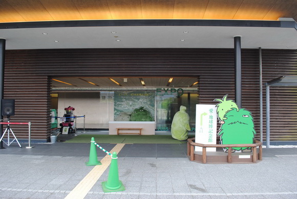 モリゾーキッコロ