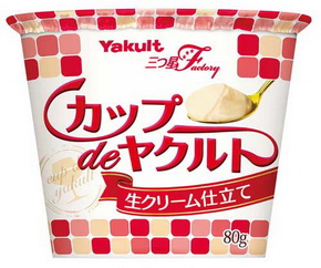 ヤクルト