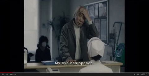 サードアイ・ギア