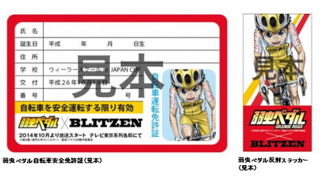 ジャパンカップ