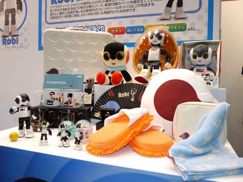 デアゴスティーニの“ロビくん”が会話機能に特化してタカラトミー