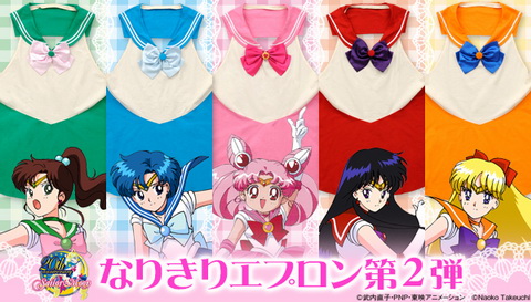 なりきりセーラーエプロン