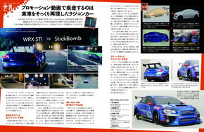 マイ3Dプリンター