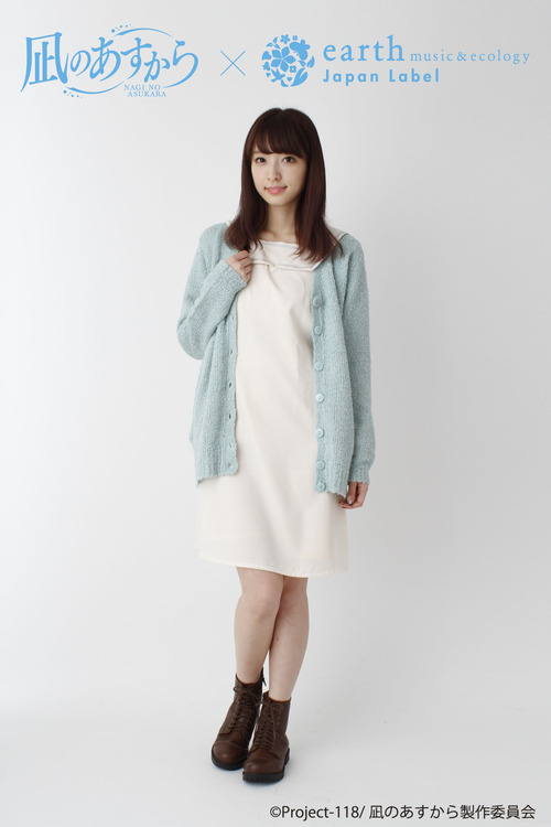 まなかちゃん、美海ちゃんコーデが楽しめる 凪のあすから×earth
