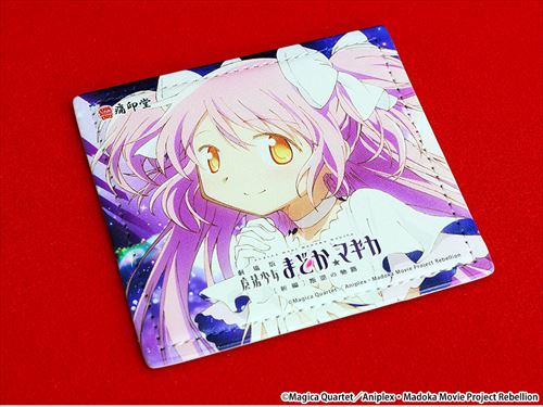 インキュベーターとの契約にどうぞ 「魔法少女まどか☆マギカ