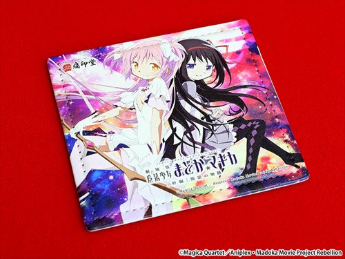 インキュベーターとの契約にどうぞ 「魔法少女まどか☆マギカ