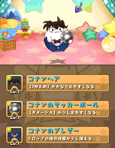 パズドラ