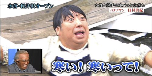 とんねるずのみなさんのおかげでした 全落・水落オープン Amazon.co.jp: とんねるずのみなさんのおかげでした 全落・水落