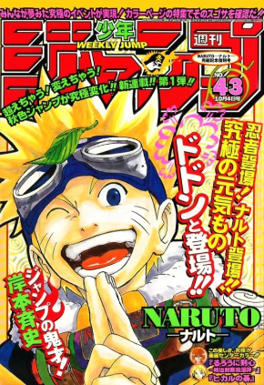 ヒカルの碁」「るろ剣」「封神演義」「I