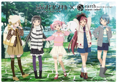 earth music＆ecology まどマギコラボ ワンピース 魔法少女まどか☆マギカ」とearth music&ecologyが本格コラボ